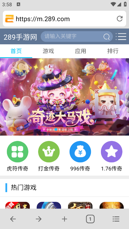 B浏览器官方最新版v5.2.0安卓版 B浏览器官方最新版v5.2.0安卓版