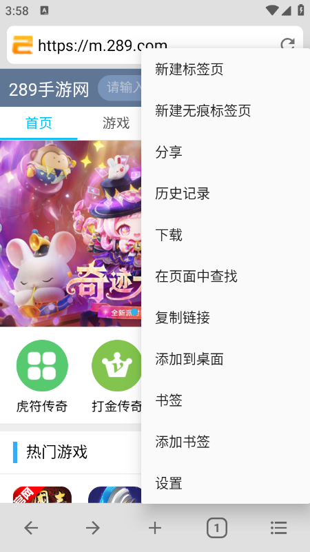 B浏览器官方最新版v5.2.0安卓版 B浏览器官方最新版v5.2.0安卓版