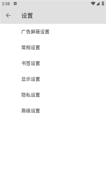 B浏览器app官方安卓最新版v5.2.0官方安卓版 B浏览器app官方安卓最新版v5.2.0官方安卓版