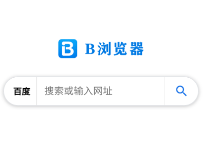 B浏览器app官方安卓最新版v5.2.0官方安卓版 B浏览器app官方安卓最新版v5.2.0官方安卓版
