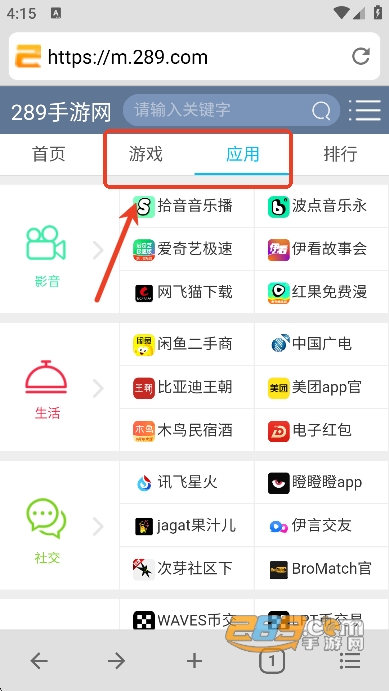 B浏览器官方手机版浏览器v5.2.0安卓版 B浏览器官方手机版浏览器v5.2.0安卓版