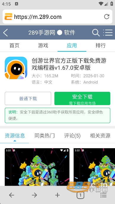 B浏览器官方手机版浏览器v5.2.0安卓版 B浏览器官方手机版浏览器v5.2.0安卓版