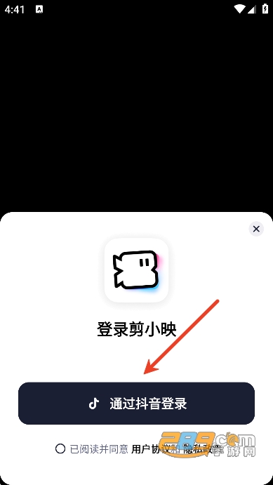 剪小映app安卓手机版安装v2.0.2 剪小映app安卓手机版安装v2.0.2