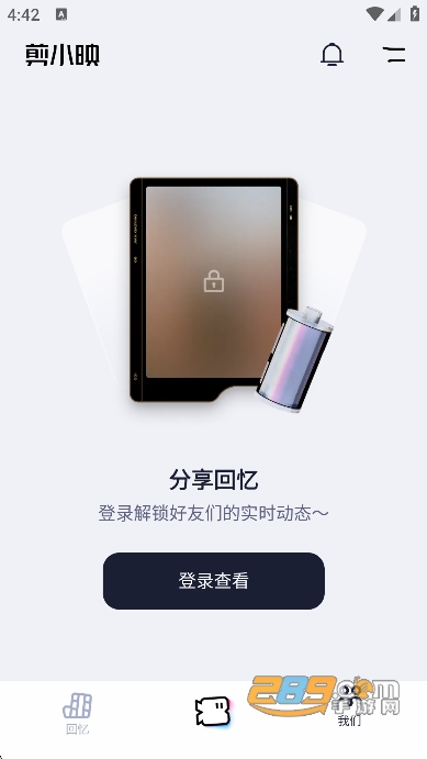 剪小映app安卓手机版安装v2.0.2 剪小映app安卓手机版安装v2.0.2