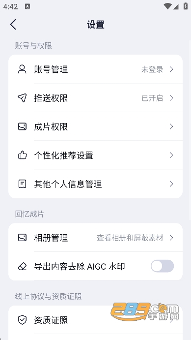 剪小映app安卓手机版安装v2.0.2 剪小映app安卓手机版安装v2.0.2