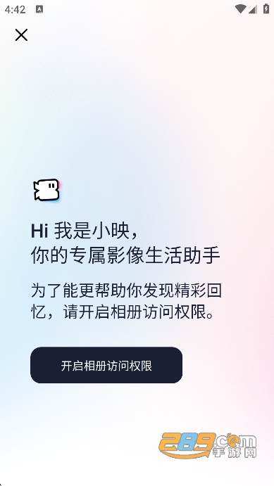 剪小映app安卓手机版安装v2.0.2 剪小映app安卓手机版安装v2.0.2