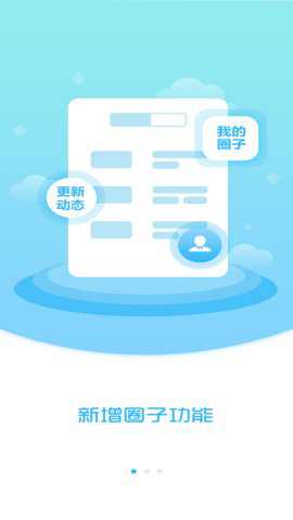 抚顺发布 3.8.17 安卓版 抚顺发布 3.8.17 安卓版