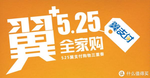 2026翼支付官方最新版v10.96.50安卓版 2026翼支付官方最新版v10.96.50安卓版