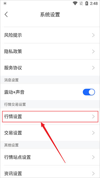 东莞证券掌证宝app 东莞证券掌证宝app