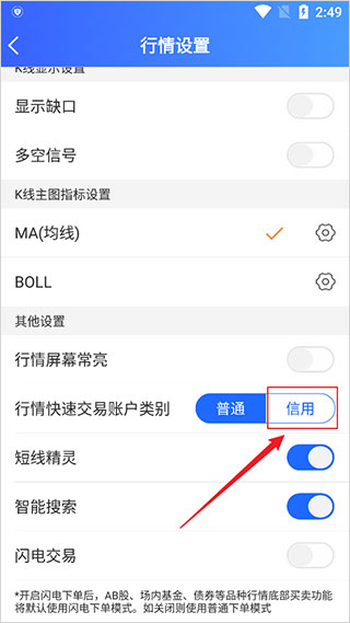 东莞证券掌证宝app 东莞证券掌证宝app