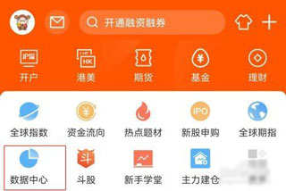 东方赢家东方证券 东方赢家东方证券