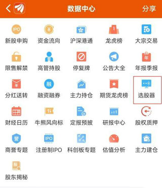 东方赢家东方证券 东方赢家东方证券