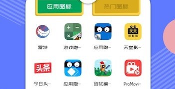 游戏隐藏大神 游戏隐藏大神