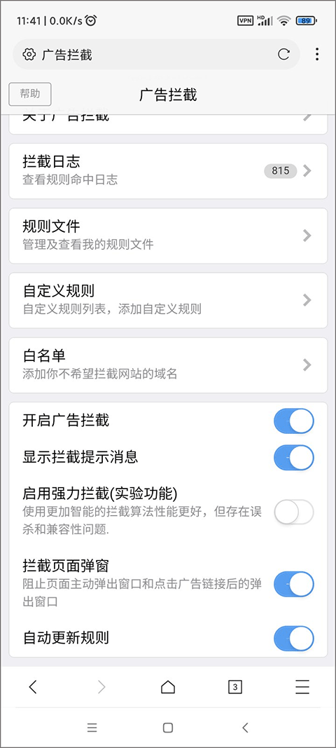 x浏览器旧版本 x浏览器旧版本
