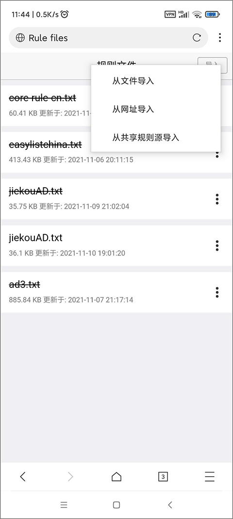 x浏览器旧版本 x浏览器旧版本