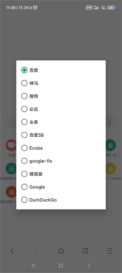 x浏览器旧版本 x浏览器旧版本