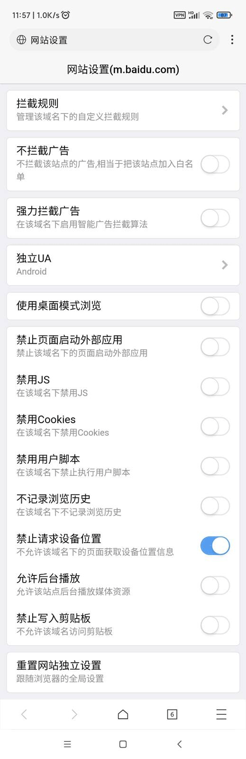 x浏览器旧版本 x浏览器旧版本