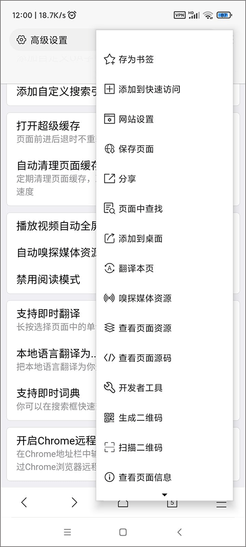 x浏览器旧版本 x浏览器旧版本