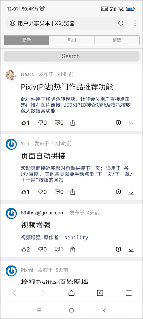 x浏览器旧版本 x浏览器旧版本