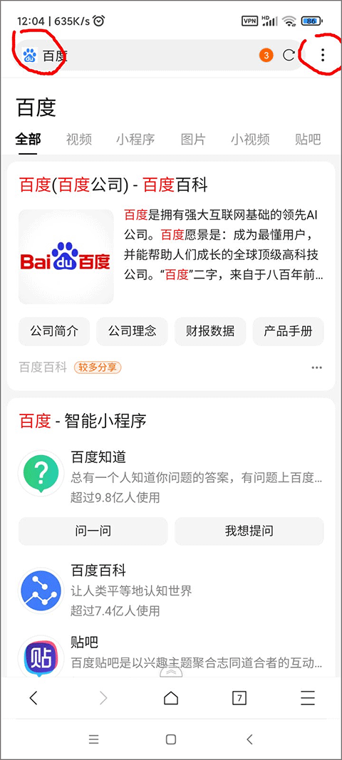 x浏览器旧版本 x浏览器旧版本