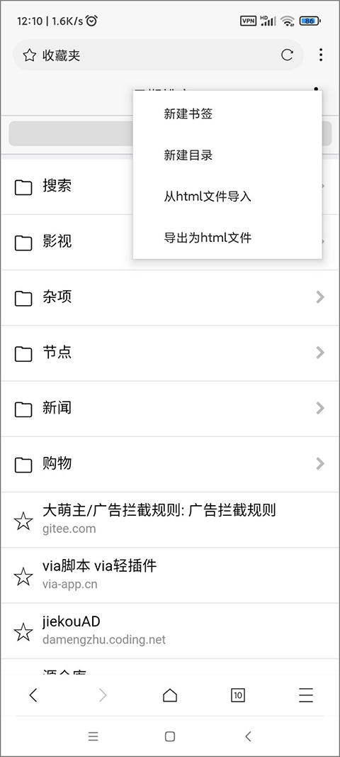 x浏览器旧版本 x浏览器旧版本
