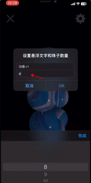 佛珠3d绕指柔正版 佛珠3d绕指柔正版