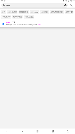 x浏览器旧版本 x浏览器旧版本