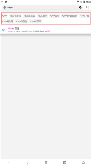 x浏览器旧版本 x浏览器旧版本