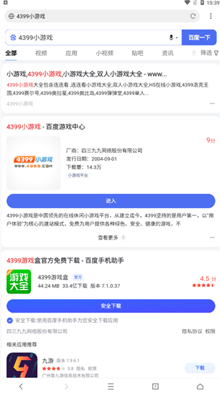 x浏览器旧版本 x浏览器旧版本