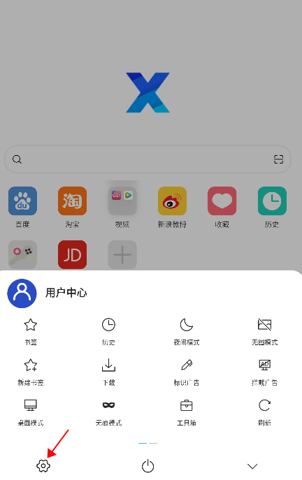 x浏览器旧版本 x浏览器旧版本