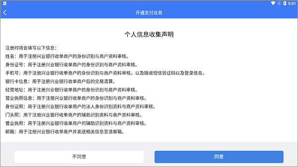 兴e付app 兴e付app