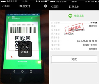兴e付app 兴e付app
