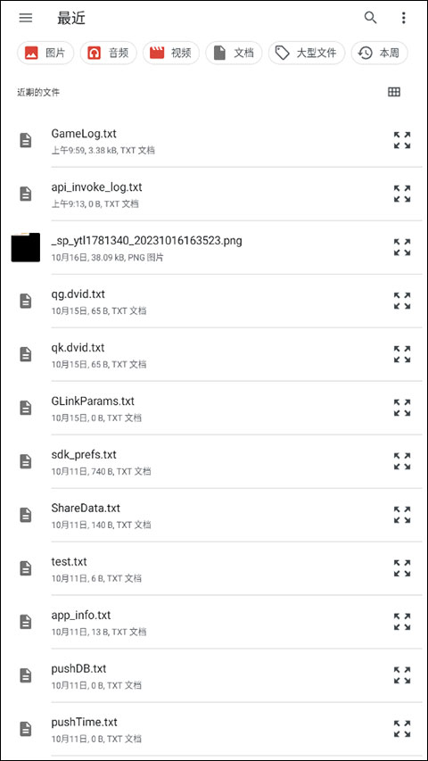 feem安卓版 feem安卓版