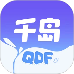 千岛app免费官方正版潮玩购物软件v6.35.0安卓版