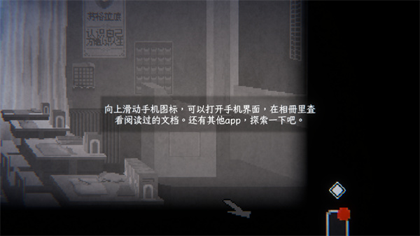 晦朔手机版 晦朔手机版