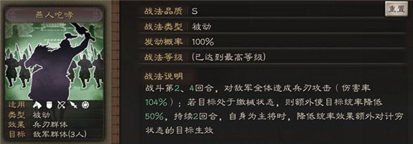 三国志战略版OPPO版 三国志战略版OPPO版