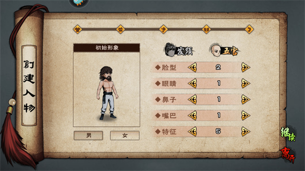 烟雨江湖河豚渠道服 烟雨江湖河豚渠道服