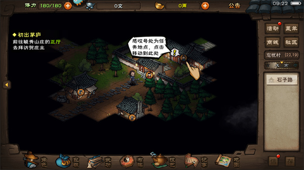 烟雨江湖河豚渠道服 烟雨江湖河豚渠道服