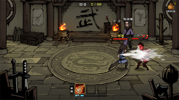 烟雨江湖河豚渠道服 烟雨江湖河豚渠道服