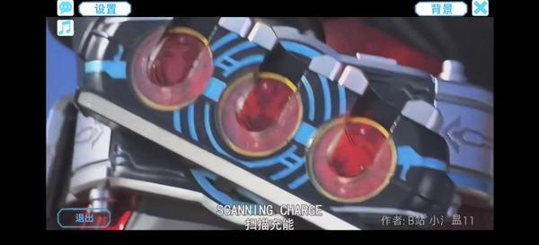 假面骑士欧兹变身模拟器本 假面骑士欧兹变身模拟器本