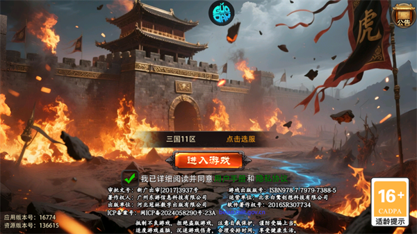 军团再临(0.05折送凌霜大乔) 军团再临(0.05折送凌霜大乔)