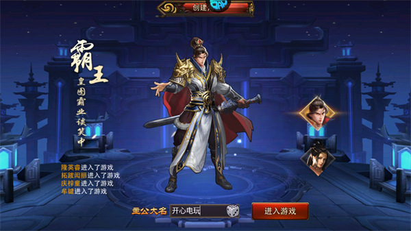 军团再临(0.05折送凌霜大乔) 军团再临(0.05折送凌霜大乔)