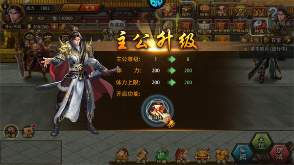 军团再临(0.05折送凌霜大乔) 军团再临(0.05折送凌霜大乔)