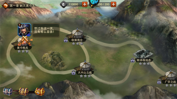 军团再临(0.05折送凌霜大乔) 军团再临(0.05折送凌霜大乔)