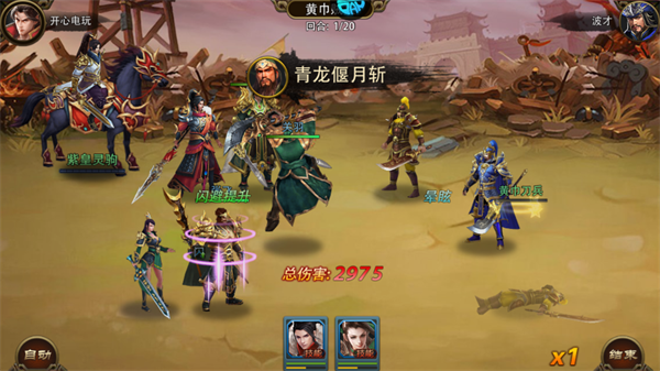 军团再临(0.05折送凌霜大乔) 军团再临(0.05折送凌霜大乔)