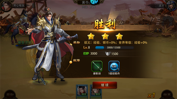 军团再临(0.05折送凌霜大乔) 军团再临(0.05折送凌霜大乔)