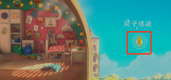 双子迷途2手游 双子迷途2手游