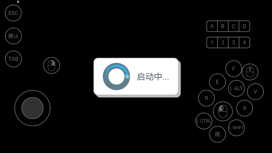 仙剑奇侠传4手机单机版 仙剑奇侠传4手机单机版
