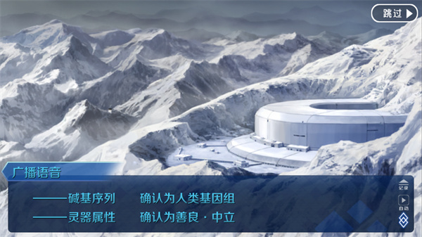 命运冠位指定vivo渠道服 命运冠位指定vivo渠道服