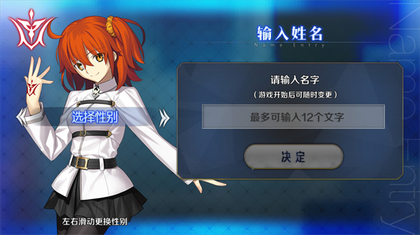 命运冠位指定vivo渠道服 命运冠位指定vivo渠道服